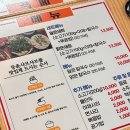 등촌샤브칼국수안양1번가점
