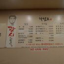 고릴라당구장 이미지