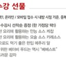 홈플러스 인천 연수점 이미지