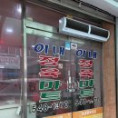 배방식당 | 아산 배방 북수리 삼겹살 맛집 ‘이내식당’ 방문후기
