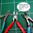 미라지 니퍼 (MIRAGE’S NIPPERS MADE IN JAPAN) PT1 이미지