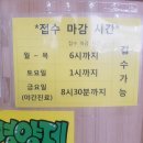 365서울연합의원 이미지