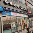 바로보다안경원 이미지