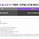 원샷PC 이미지