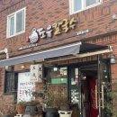 운도유지 이미지