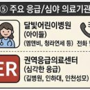 엠앤엠소아청소년과의원 이미지