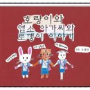 마중물수능국어논술교습소
