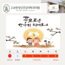 햇살정신건강의학과의원 네이버블로그