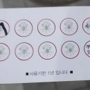 쭈꾸미아저씨 이미지