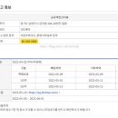 구산-030 이미지