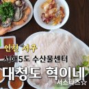 혁이네 이미지