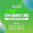 창의력 보드게임 이미지