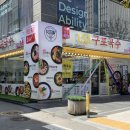 강남대로 525-7 이미지