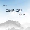팽성남산4길 이미지