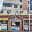 문게야 이미지