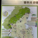 영주리치관광호텔 이미지