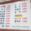 시골소머리1 네이버블로그