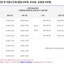 안양종합운동장 이미지