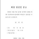 파크골프오후 이미지