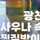 강동로-57 네이버블로그