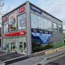 콜핑 경북 고령점 이미지