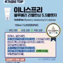 아텐티오