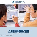 해진산업기술 이미지