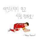 화이팅PC