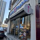 배스킨라빈스대구만촌네거리