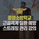 라이프헬스PT 이미지