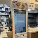 바르다김선생광명역M클러스터점 | 일직동분식 바르다김선생 광명역M클러스터점 솔직후기 (위치 자세하게!!)