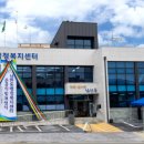 남현동행정복지센터 이미지