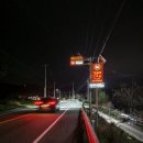 옥대로농로 이미지