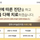 경희나비솔한의원 이미지