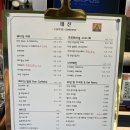 옥이네 닭꼬치