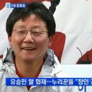 '대권 출사표 출정식' 유승민 딸 유담 참석…여전한 '아이돌급' 미모 이미지