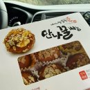 통영강구안꿀빵 | 통영 여행 선물 고민 끝! 통영 만나꿀빵 솔직 후기🍯