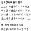 병진농장 이미지