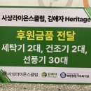 와이커뮤니케이션