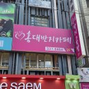 서울 연남동 놀거리 홍대반지공방 홍대반지카페 커플링 반지만들기