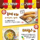 봉구비어 이미지