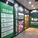 송도 조개구이 무한리필 | 송도맛집 조개구이 무한리필로 먹을 수 있는 곳, 조개창고 후기