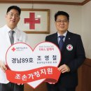 통영적십자병원 이미지