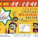 자원농장 이미지