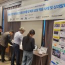 ㈜한국이앤알 이미지