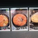 강장군돼지부속