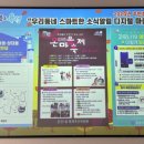 온천1동행정복지센터 이미지