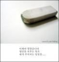 래미안민박 이미지
