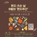 오떼르바이루리