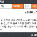 데일리공인중개사사무소 이미지